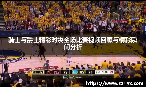 od体育官网