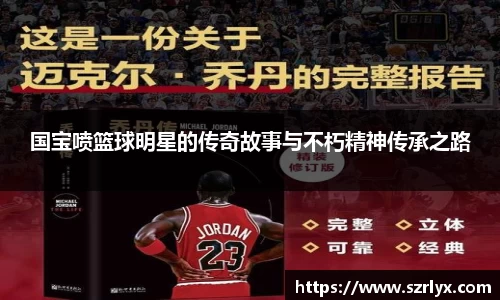 bsport体育官网